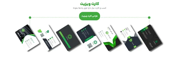 راهنمای طراحی متن برای برنج در محتوای تبلیغاتی و بازاریابی